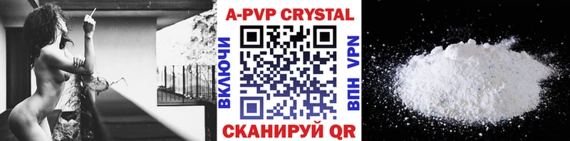 A PVP крисы CK  Гусев 