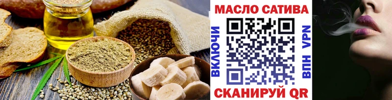 цены Гусев Cannafood марихуана