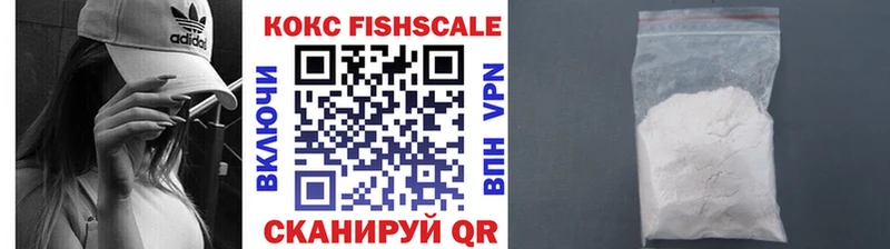 COCAIN 97%  как найти закладки  кракен ONION  Гусев 