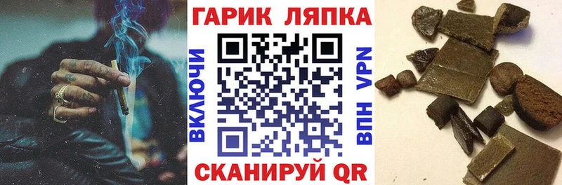 ГАШ гашик  Гусев 