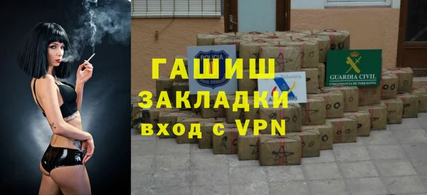 альфа пвп VHQ Великий Новгород