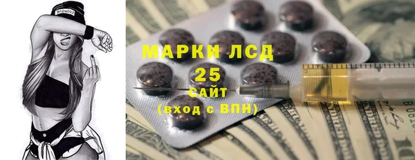 мдма Горно-Алтайск
