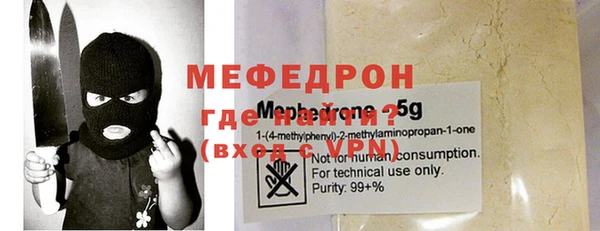 мдма Горно-Алтайск