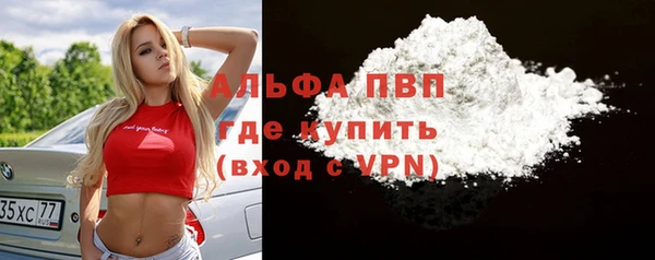 метадон Гусиноозёрск