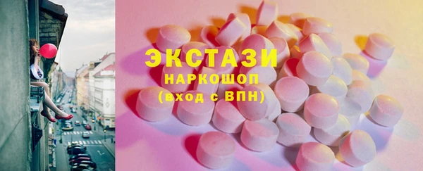 альфа пвп VHQ Великий Новгород