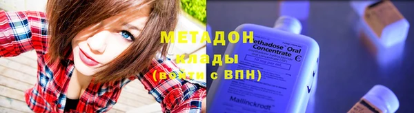 альфа пвп VHQ Великий Новгород