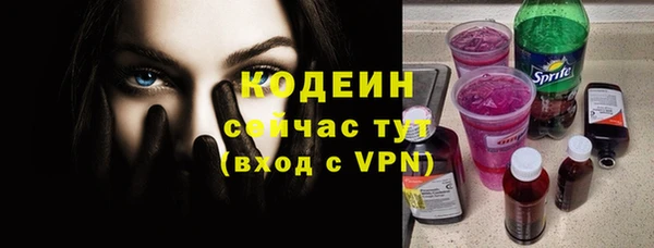 альфа пвп VHQ Великий Новгород