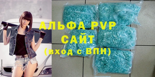 прущая мука Братск