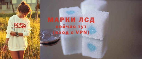 прущая мука Братск