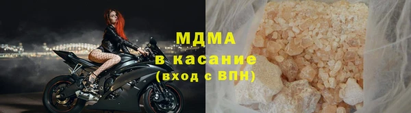 спиды Гусь-Хрустальный