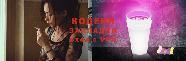 прущая мука Братск