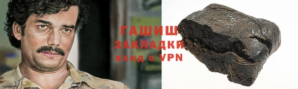 трава Горнозаводск