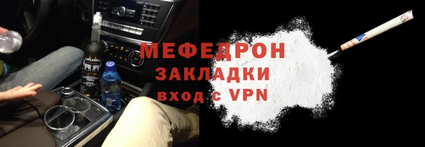 2c-b Орск