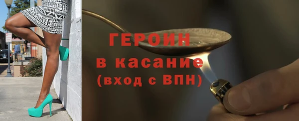 2c-b Орск