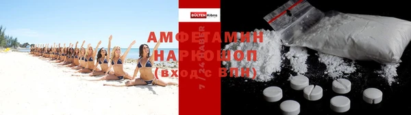 альфа пвп VHQ Великий Новгород