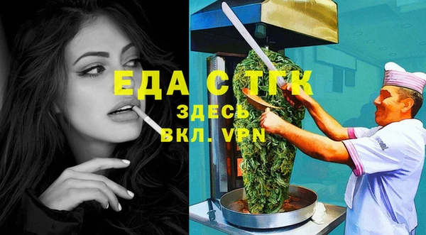 альфа пвп VHQ Великий Новгород