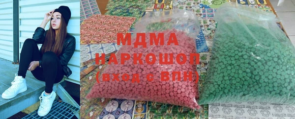 спиды Гусь-Хрустальный