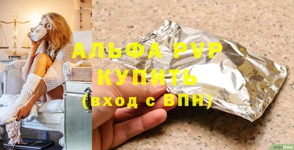 спиды Гусь-Хрустальный