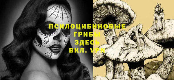 альфа пвп VHQ Великий Новгород