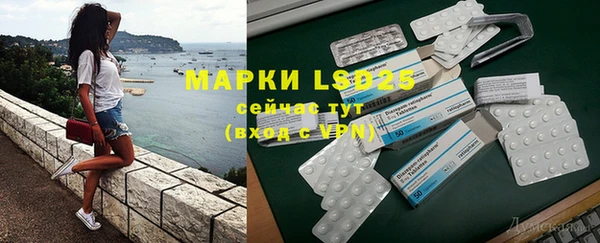 метадон Гусиноозёрск