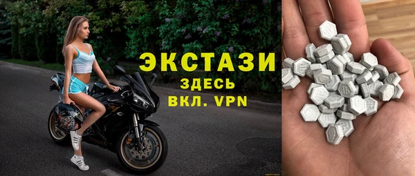 метадон Гусиноозёрск