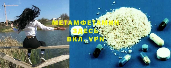 2c-b Орск