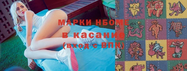 альфа пвп VHQ Великий Новгород