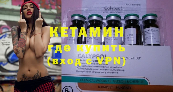 альфа пвп VHQ Великий Новгород