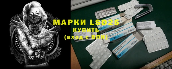 альфа пвп VHQ Великий Новгород
