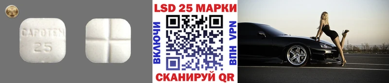 LSD-25 экстази кислота omg ссылка Гусев