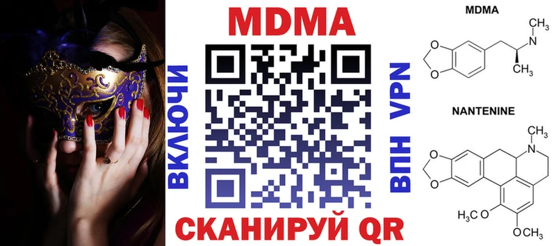 наркошоп  Гусев  МДМА молли 