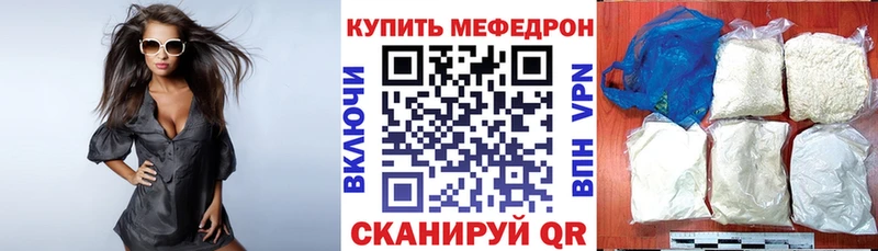 даркнет сайт  Гусев  МЯУ-МЯУ mephedrone 
