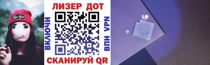 где купить   Гусев  Наркотические марки 1500мкг 